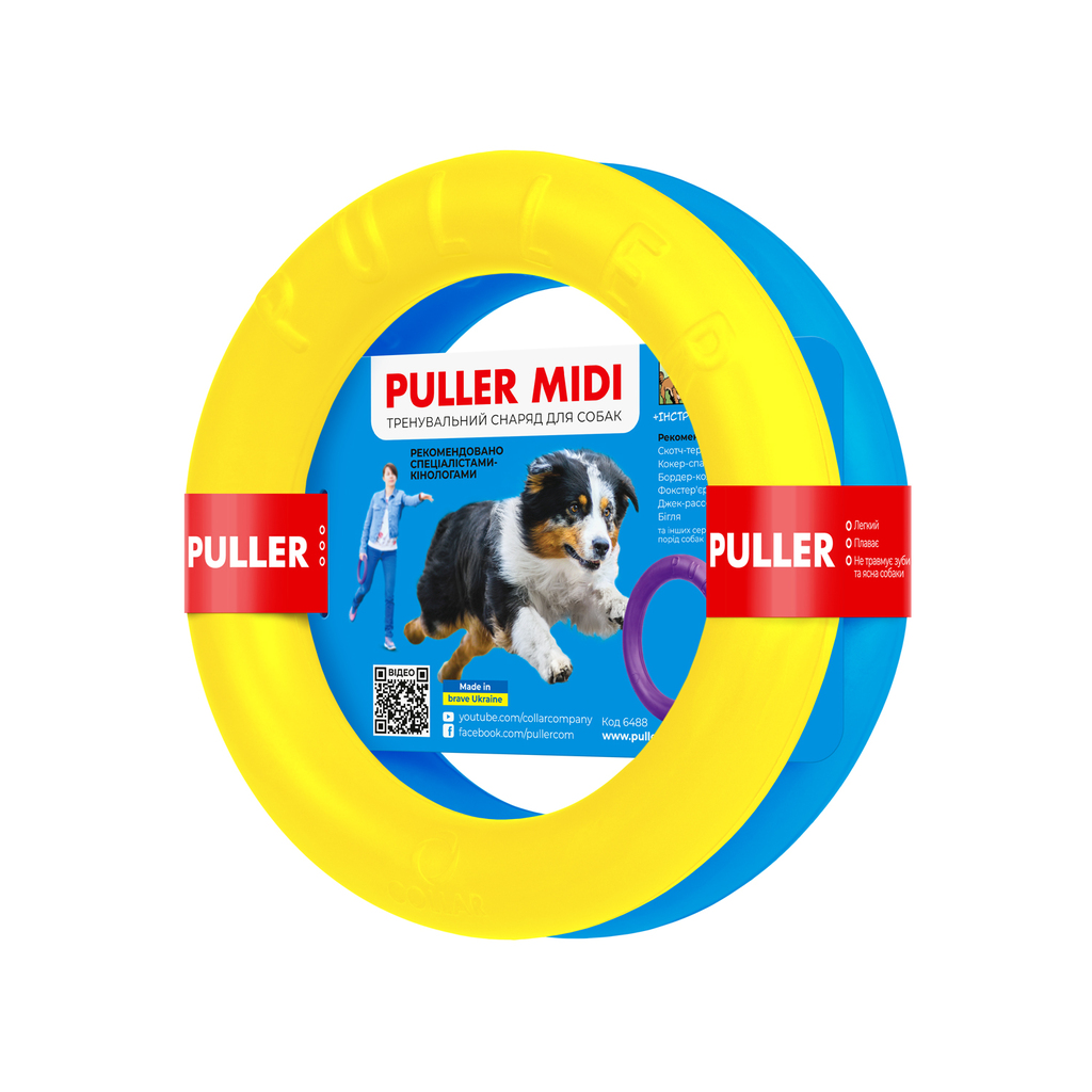 Puller for Freedom Midi 20cm sada 2ks (žlutý a modrý)